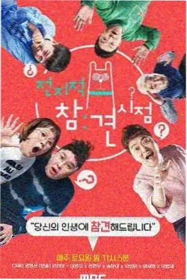 风停之后