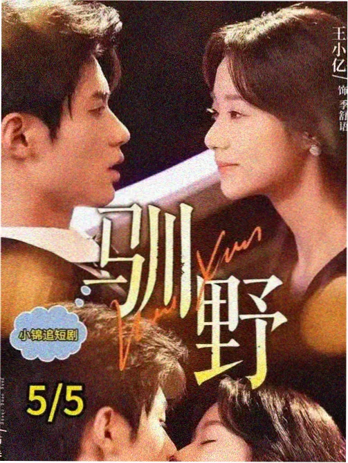 指尖宇宙