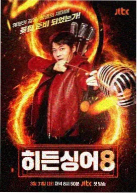 手记配图